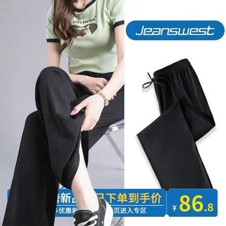 ZR真维斯垂感休闲裤子女夏季薄款2023新款阔腿裤黑色冰丝裤女高腰商品大图