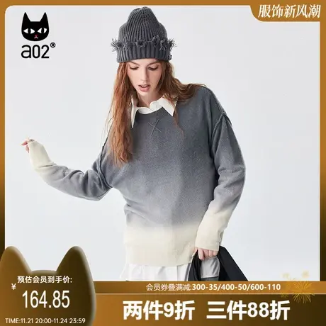 【Fuzzy style】a02潮流渐变羊毛衫2023秋新品宽松减龄针织毛衣女图片