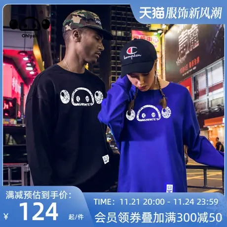 ohlyah黑色纯棉卡通情侣款印花卫衣女宽松潮牌圆领国潮牌套头衫图片