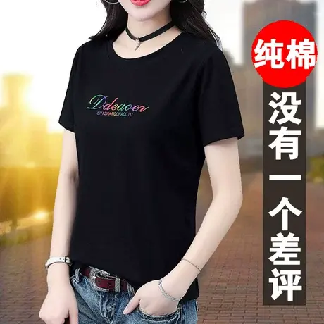 纯棉t恤女短袖衣服2023新款体恤中年妈妈女士宽松 上衣女装夏装丅图片