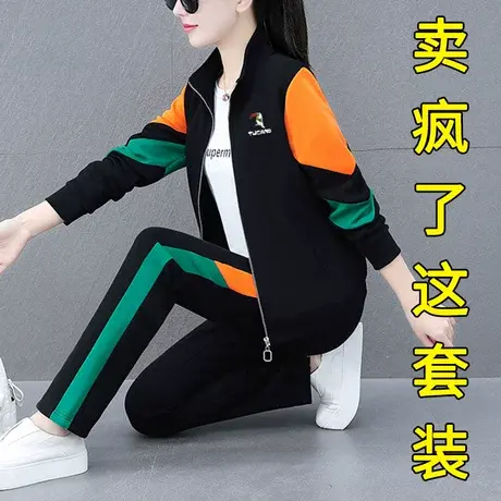 恋上17号中年装运动套装女秋季2023新款春秋宽松休闲时尚三件套图片