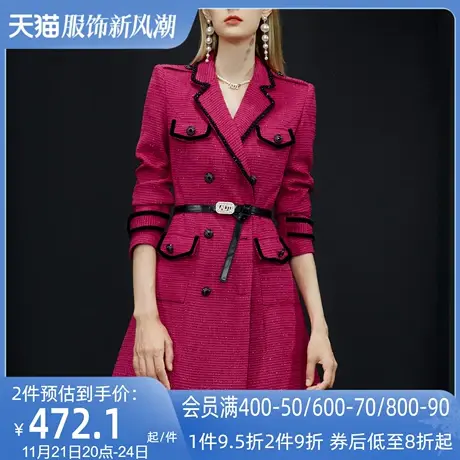 AUI树莓色中长款小香风修身外套女2024秋冬新款名媛气质西装大衣图片