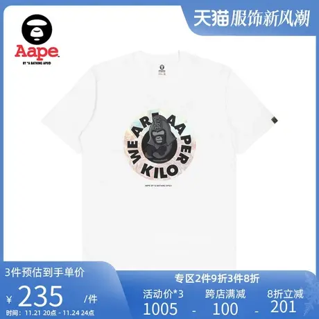 AAPER男装春夏简约图案印花潮流休闲短袖T恤0991XXI商品大图