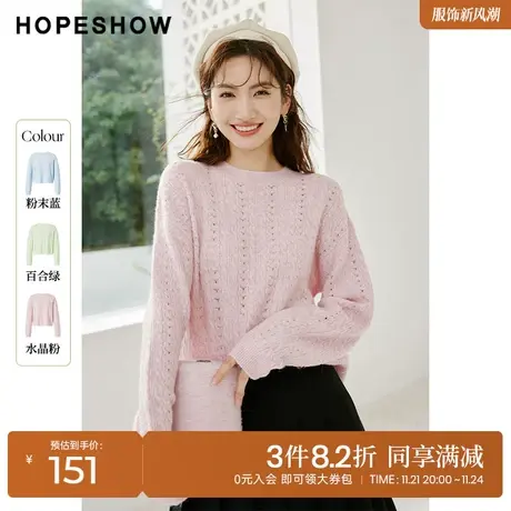 红袖outlets亮丝落肩针织衫hopeshow2023春季新款女圆领套头毛衣商品大图