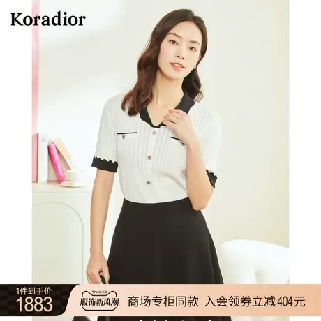 珂莱蒂尔商场同款冰丝针织衫女修身短袖女t恤气质百搭2023年新款商品大图