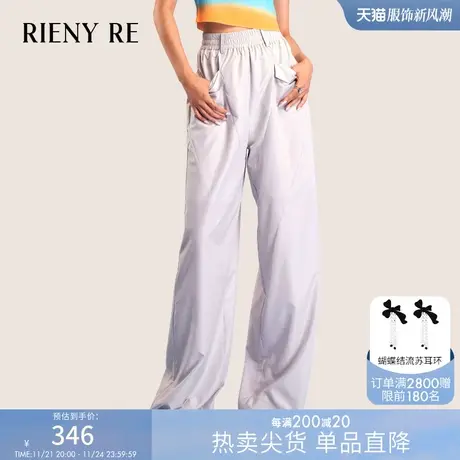RIENYRE裤子女2023夏季新款美式高腰阔腿工装裤休闲运动防晒长裤商品大图