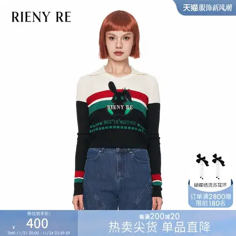 RIENYRE原创上衣女春秋季新款百搭修身公仔兔翻领时尚休闲针织衫商品大图