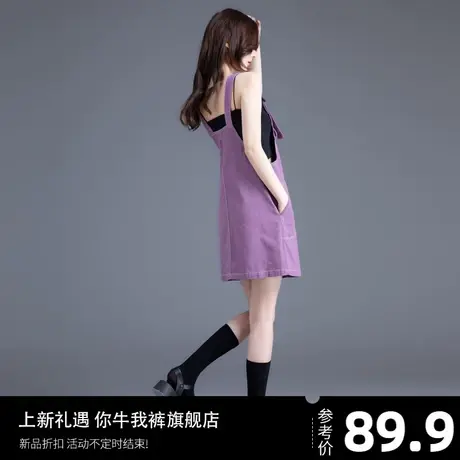 紫色牛仔背带裙设计感小众2024新款夏季小个子吊带连衣裙短款裙子图片