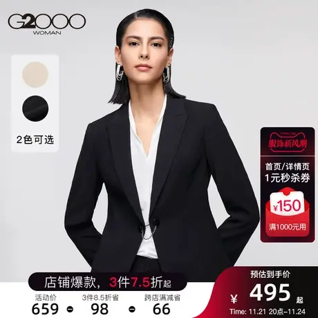 G2000女装秋冬新款高端西装设计感纽扣小众气质炸街小西服图片