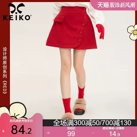 KEIKO 不对称设计薄款毛呢半身裙秋季高腰显瘦红色A字短裙小个子图片