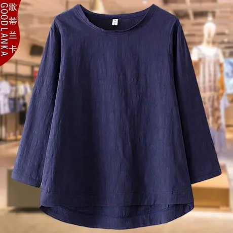 加肥加大码中老年妈妈春装打底衫宽松洋气提花纯棉九分袖T恤上衣商品大图