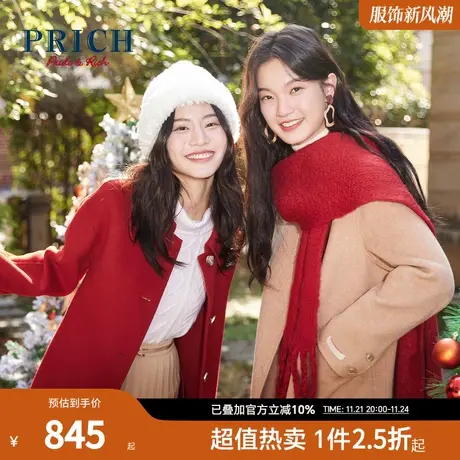 PRICH商场同款毛呢大衣秋冬新款100%绵羊毛简约职场通勤外套女商品大图