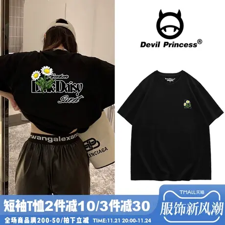 oversize短袖t恤女设计感小众2024新款夏季韩版宽松原宿长袖上衣图片