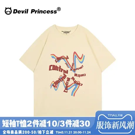 设计感小众可甜可盐vibe风正肩杏色短袖女t恤夏季新款学院风上衣图片