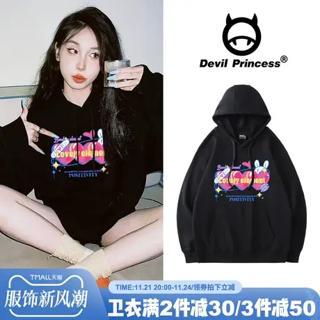 2024年秋季新款小众甜酷风黑色帽衫卫衣女宽松韩版高街加绒上衣潮商品大图