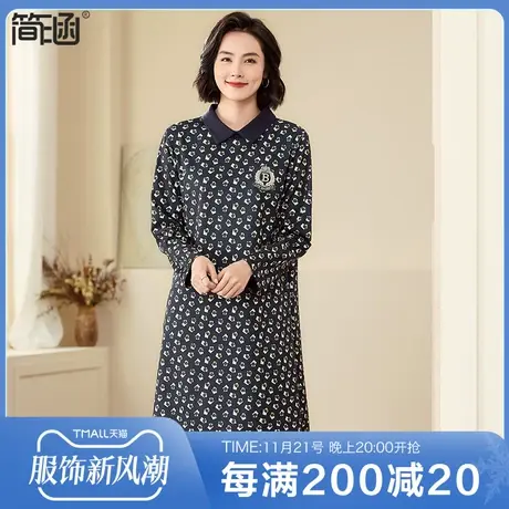 简涵大码女装2023秋装新款中年妈妈装加肥加大显瘦打底大码连衣裙图片