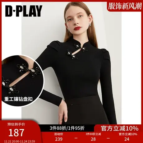 DPLAY秋季新中式重工毛衣打底衫旗袍式盘扣黑色国风针织衫上衣图片