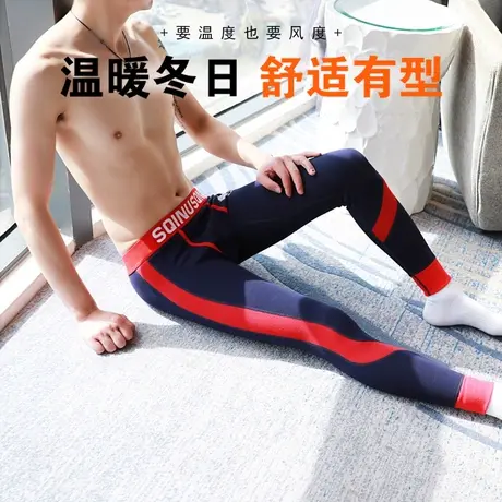新款纯棉加绒加厚男士保暖裤秋衣秋裤男生潮流男款运动线衣线裤图片