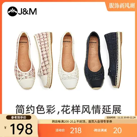 快乐玛丽渔夫鞋2024夏季新款一脚蹬浅口平底小香风休闲凉鞋单鞋女商品大图