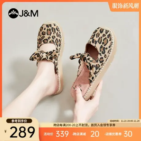 jm快乐玛丽拖鞋女2024春夏新款一脚蹬复古休闲厚底包头凉拖鞋女商品大图