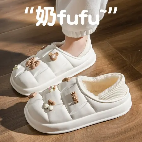 棉拖鞋女士冬季室内家居家防滑防水厚底保暖月子可外穿拖鞋女包跟商品大图