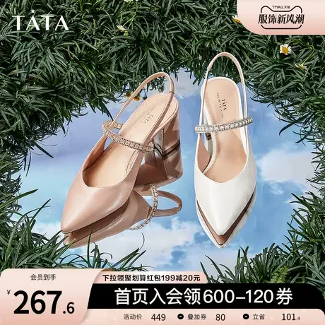 Tata他她一字带高跟鞋包头粗跟凉鞋女复古单鞋夏新款百搭7RZ02BH4图片