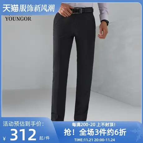 雅戈尔奥莱 男装全羊毛秋季商务休闲直筒修身西裤商品大图