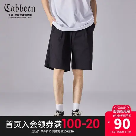 卡宾男装黑色休闲裤春夏款简约通勤风百慕大短裤商品大图