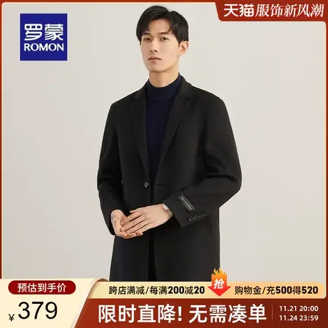 【官方正品】罗蒙男士中长款双面毛呢大衣秋冬保暖羊毛呢子外套男图片