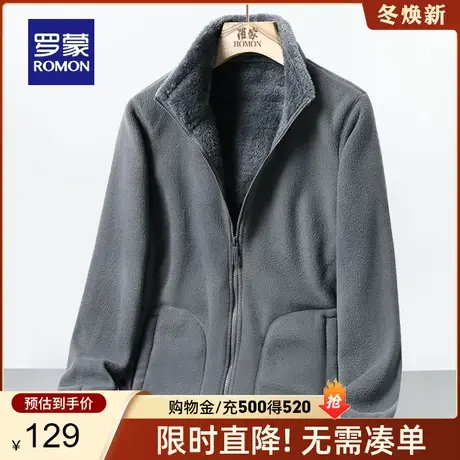【双面摇粒绒】罗蒙男女同款休闲服2024春季加厚时尚保暖短款外套图片