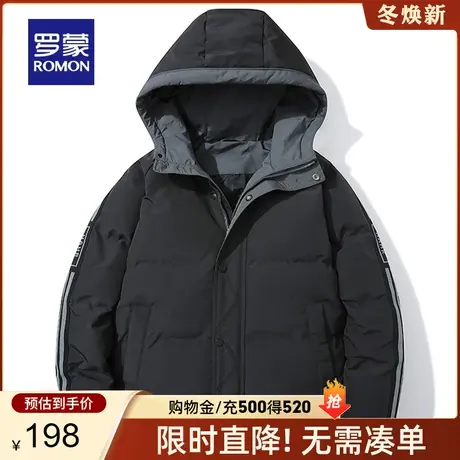 【男女同款】罗蒙休闲棉服2023秋冬新款加厚连帽外套保暖短款棉衣图片