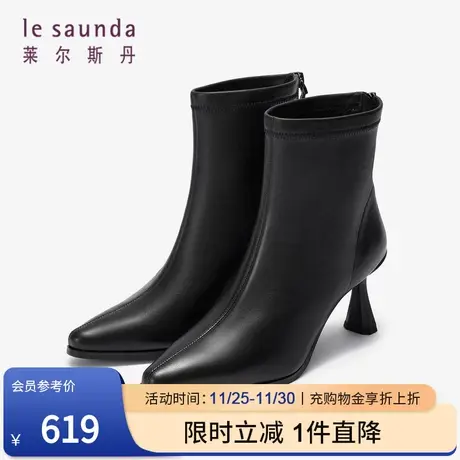 莱尔斯丹秋冬新款优雅尖头拉链细高跟短靴子女鞋3T71303商品大图