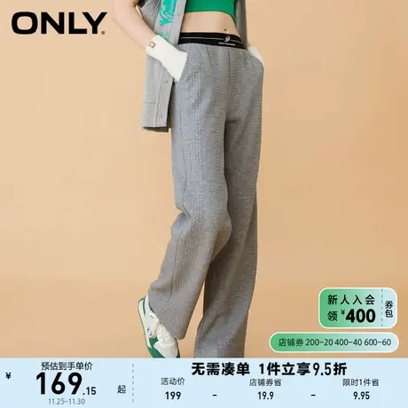 ONLY奥莱夏季时尚肌理感宽松显瘦直筒裤休闲裤女商品大图