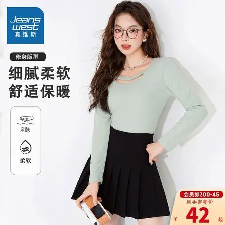 VL真维斯女款2023秋季新款 时尚修身百搭舒适长袖休闲T恤打底衫商品大图