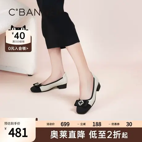 千百度女鞋春季新款时装单鞋休闲百搭鞋晚晚鞋通勤正装气质图片