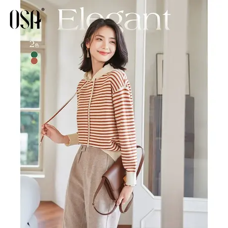 OSA欧莎条纹长袖针织衫女初秋季2022年新款套头毛衣上衣连帽卫衣商品大图