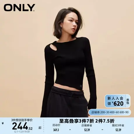 ONLY奥莱夏季时尚显瘦长袖修身不对称圆领针织衫女商品大图