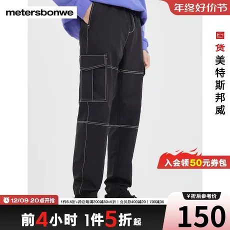 国货美特斯邦威慢跑裤男休闲秋冬宽松休闲运动简约舒适束脚长裤商品大图