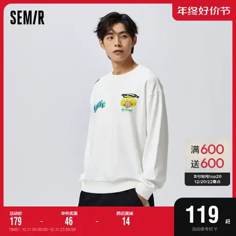 [商场同款]森马卫衣男新款2023春季宽松趣味印花时尚个性休闲上衣图片