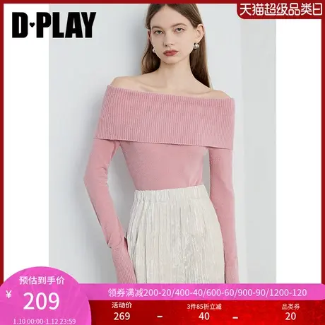 DPLAY秋季通勤翻领粉色修身长袖大翻领一字肩雪尼尔针织衫小衫女商品大图