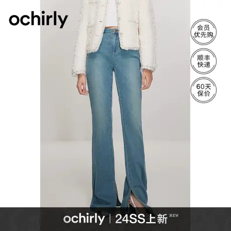 金葱弹力喇叭牛仔裤女 欧时力阔腿裤2024新款早春开衩显瘦复古商品大图
