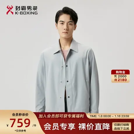 劲霸男装男士茄克春季新品清新商务翻领休闲行政通勤夹克外套男图片