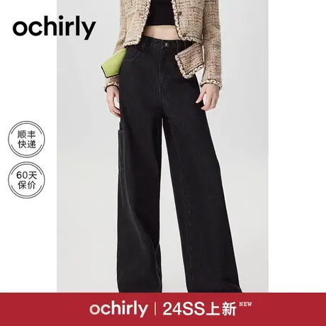 ochirly&Blythe小布系列棉醋酸阔腿牛仔裤女2024新款早春直筒裤商品大图