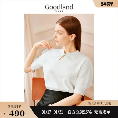 Goodland美地女装2023夏季波点提花中国风盘扣钉珠针织衫商品大图