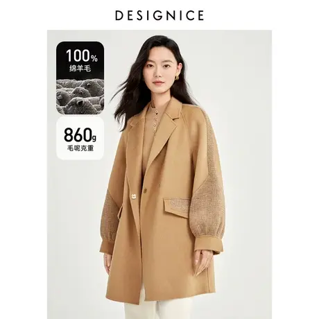 100%羊毛 迪赛尼斯冬美拉德中长款毛呢外套双面呢大衣外套女商品大图