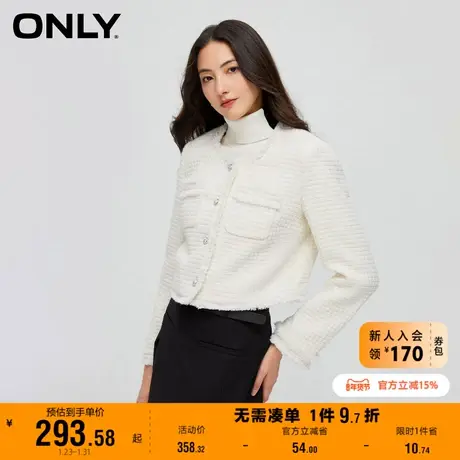 【上新】ONLY秋季新款休闲通勤质感小香风圆领短款西服女商品大图