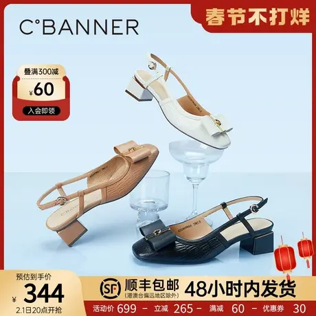 千百度女鞋夏季新款时装半凉小香风单鞋后空凉鞋通勤晚晚鞋图片