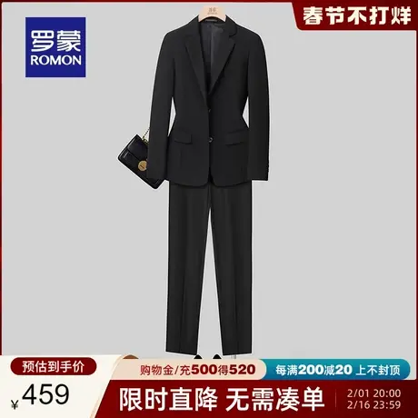 罗蒙女士商务休闲西服套装2024春季新款纯色百搭简约纯色职业西装商品大图