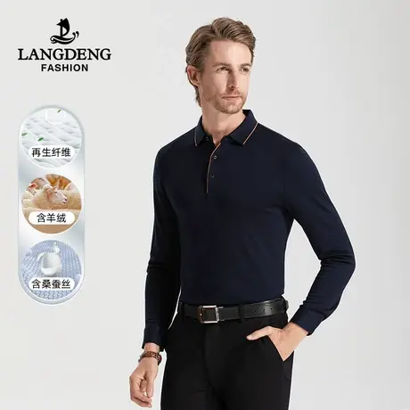 [含羊绒]浪登男士休闲翻领长袖T恤2023秋冬亲肤透气商务POLO衫男商品大图