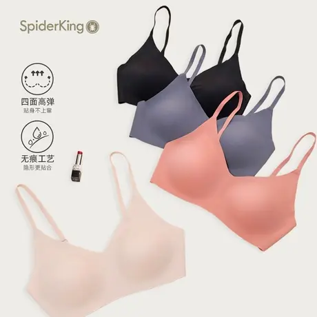 蜘蛛王2025夏季新款女士无钢圈凉感空气小胸聚拢无痕文胸胸罩内衣商品大图